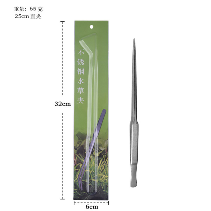 Aqua scaping Tweezers Narrow Tip and Straight